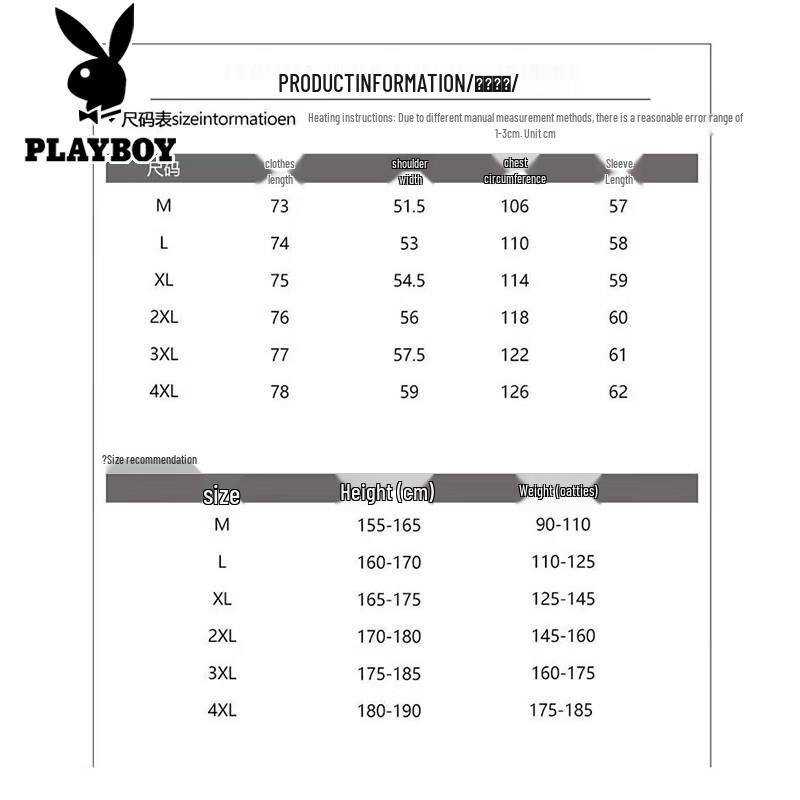 PLAYBOY Men's Plaid Long-Sleeve Casual Shirt