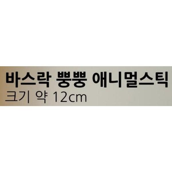 7dílná startovací sada hraček pro psy, různé barvy, 1 sada