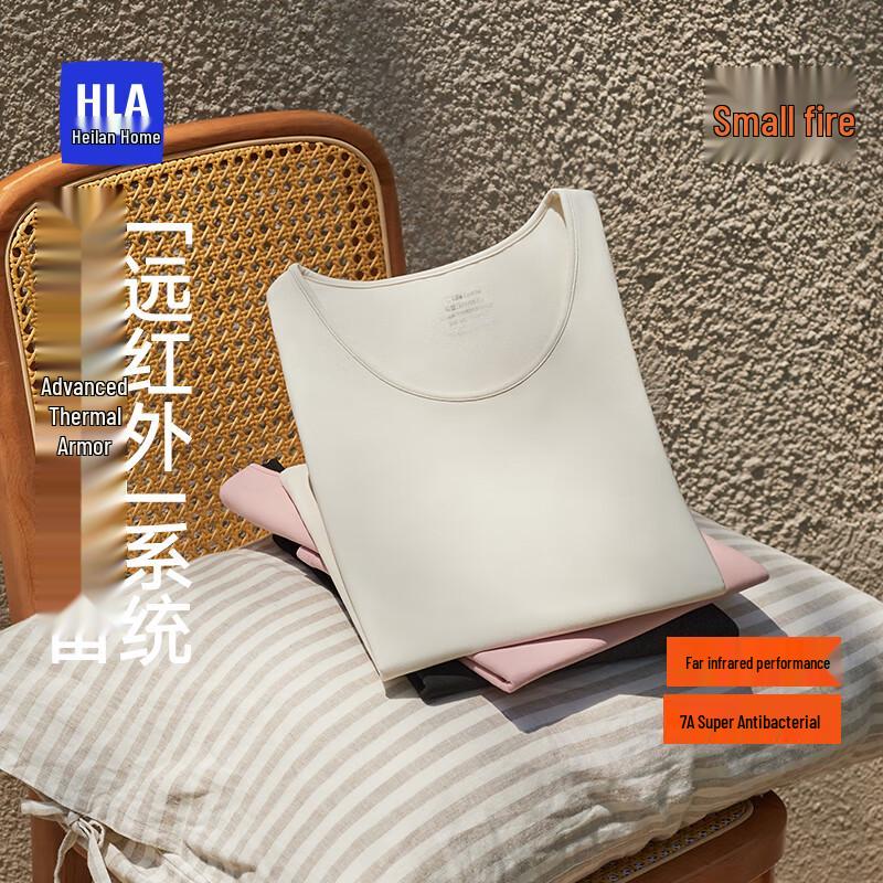 Heilan Home Air8 Thermal Underwear Set