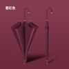 3-Layer Coated UV Protection Umbrella Long Handle Straight Stick Rain Sun UPF50 Outdoor Garden Pool Patio