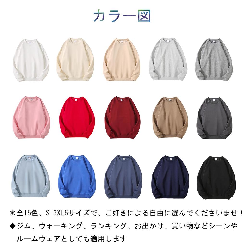 Blostirno Plus Size Long Crew Solid Winter Women's Sweatshirt, Sleeve, Neck, Color, Spring, Autumn, (JP0114LG-XXL)