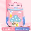 Children's Backpack
