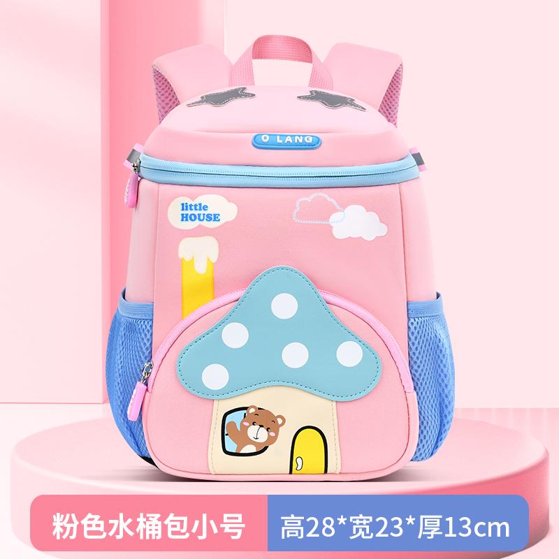 Children's Backpack