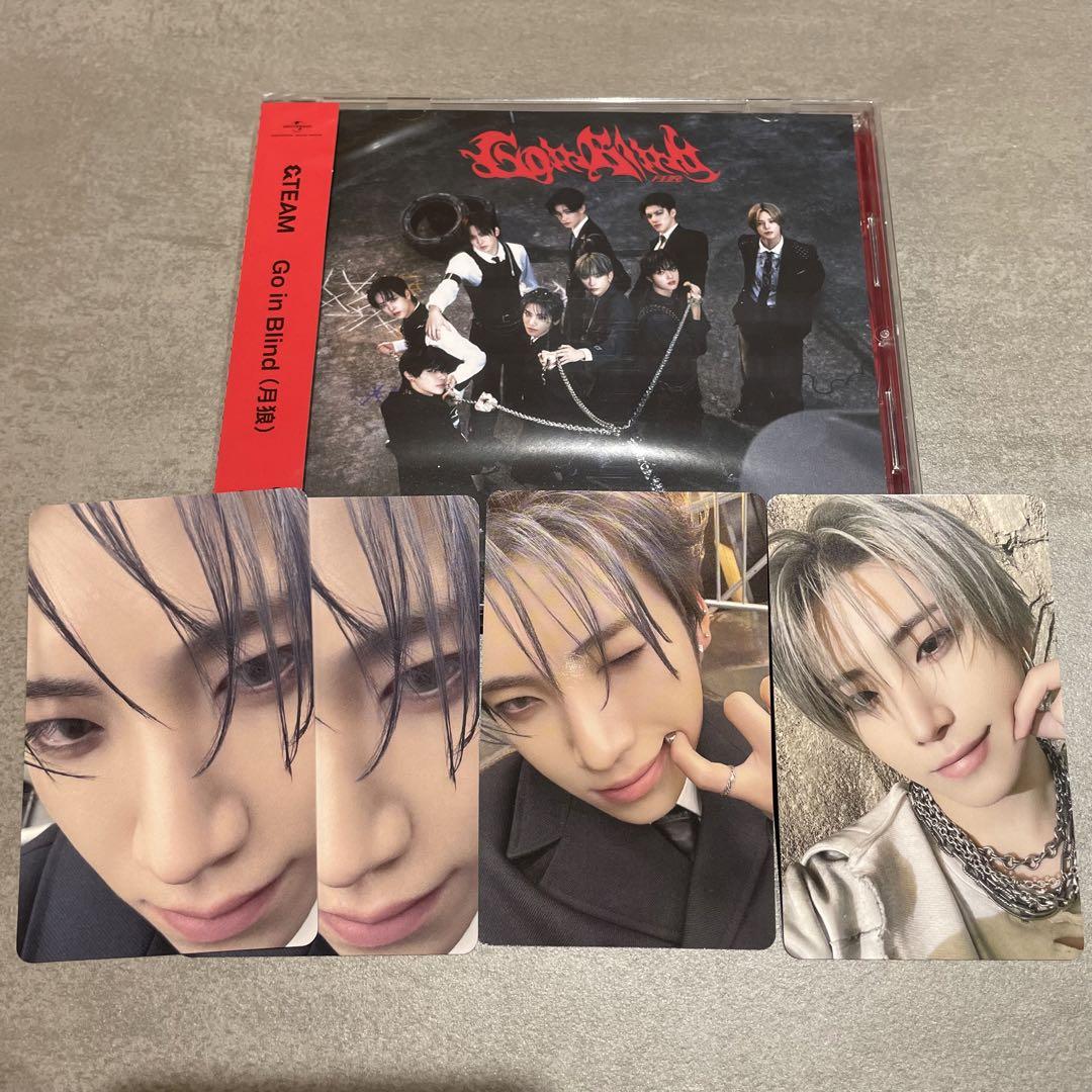 

[USED] &TEAM Go in Blind Gekkou Regular Edition YUMA Trading Card Included