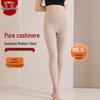 Mengyangwang Women's Pure Cashmere Thermal Leggings