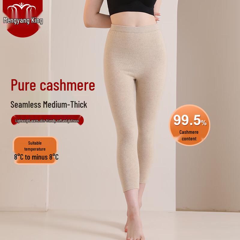Mengyangwang Women's Pure Cashmere Thermal Leggings