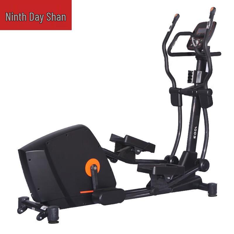 Jiurishan Commercial Self-Generating Elliptical Trainer