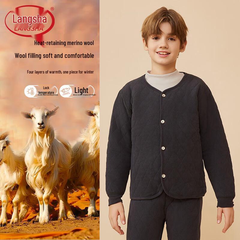 

Langsha Kids & Teen Fleece-Lined Thermal Underwear Set 4XL (170cm)