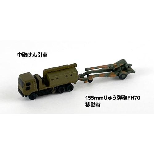 Pit Road 1/700 MI Series Japan Ground Self-Defense Force Vehicle Set 3 Plastic Model MI04