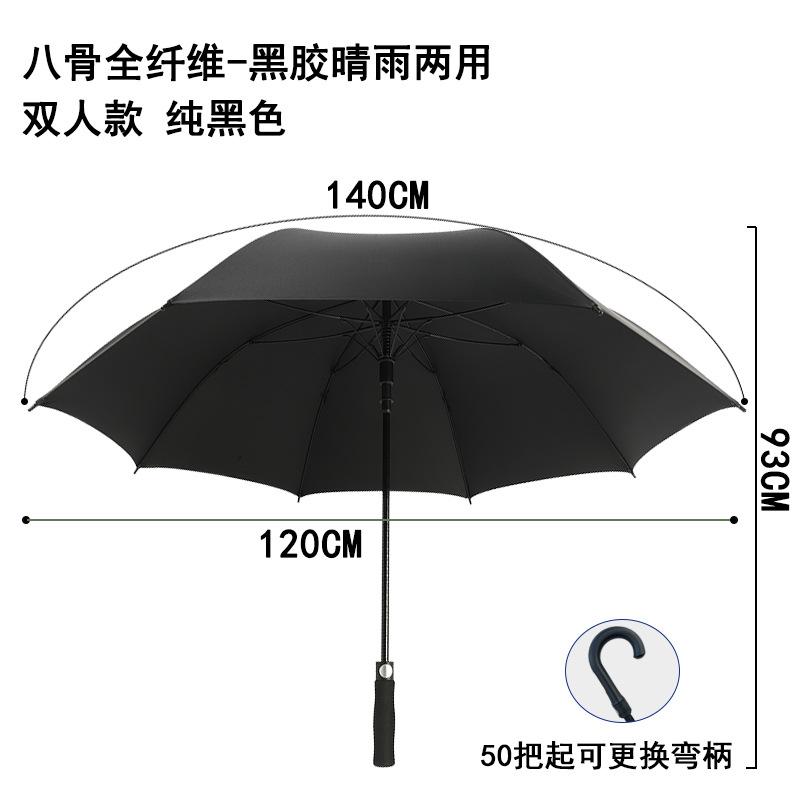 Umbrella Customized advertising umbrella Business automatic double full fiber long handle straight golf umbrella Printing enterprise logo