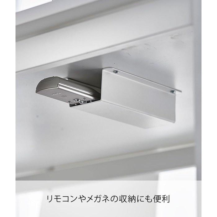Yamazaki Table-Under Handy Mop & Remote Holder White 4542