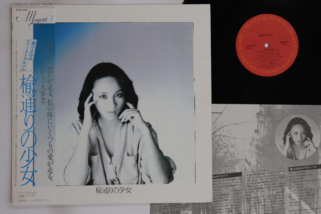 LP Record MAYUMI HORIKAWA - Erumu Dori No Shojo 25AH648 CBS 1978 Japan Obi Japanese Pop/Rock Used