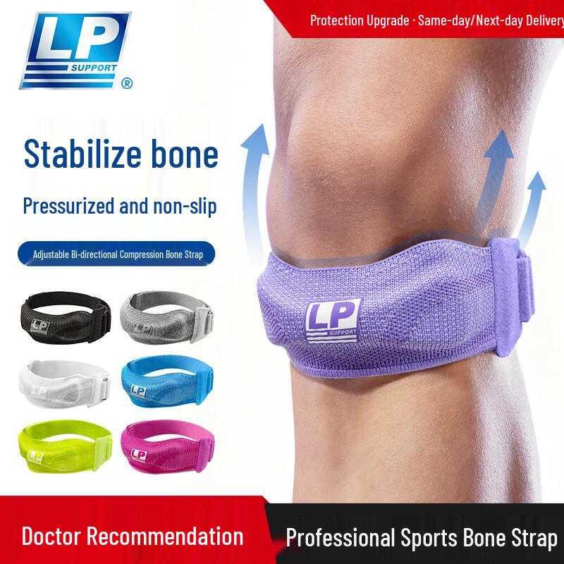 

LP Patella Strap Knee Support