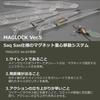 Daiwa Hankle Minnow STEEZ Custom 137SP Natural Ghost Shad 137mm