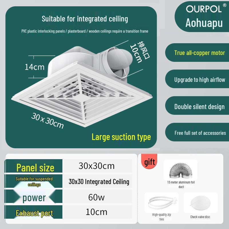 Aohuapu Ceiling Ventilation Fan for Kitchen & Bathroom - Powerful, Silent, Ceiling-Mounted Exhaust Fan