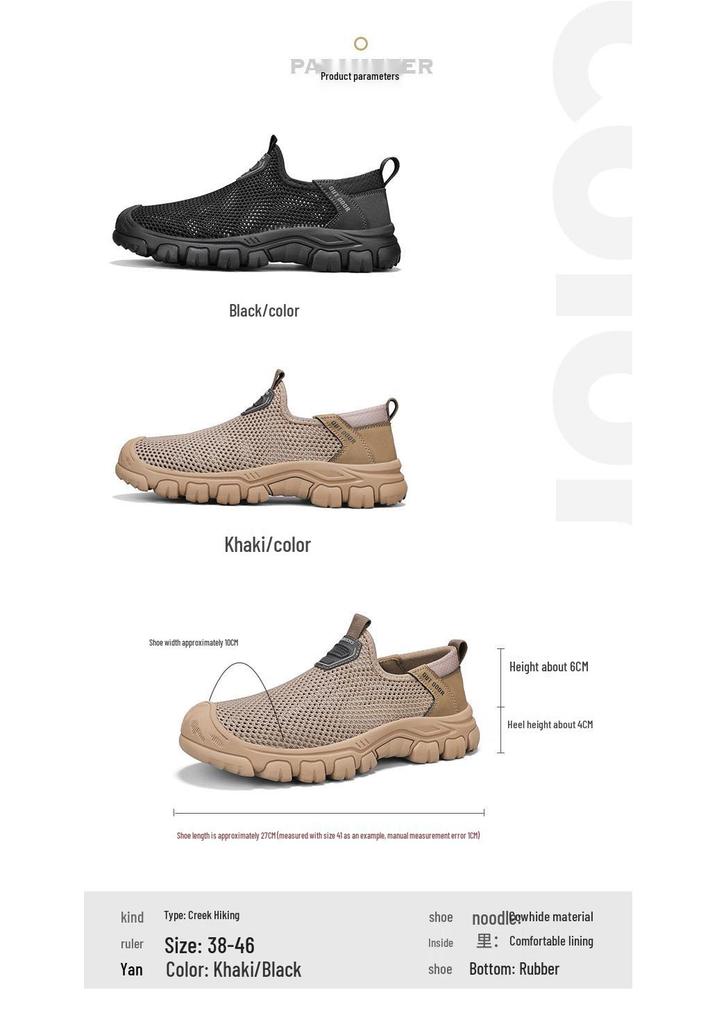 2025 Men's Summer Mesh Sandals: Lightweight, Breathable Outdoor Casual Shoes