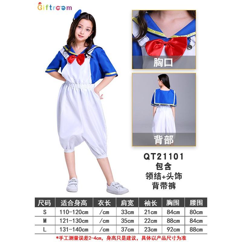 

Хэллоуин Костюм Родитель-Ребенок Костюм Моряка Дональда Дака Маскарадная Вечеринка Барный Костюм L