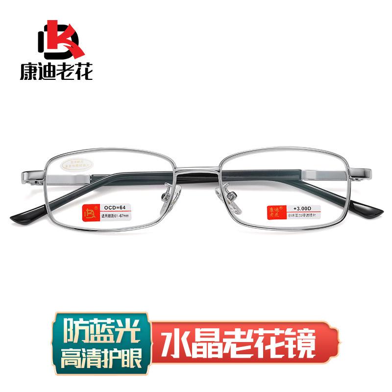 Fashion square small frame business high definition crystal glass reading glasses metal full frame men's reading glasses