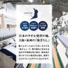 Tramparan Made in Japan Gauze Towel Face Towel Set of 6, Heartfelt Towel, No Obi, Senshu Towel, Quick Drying, Absorbent, Thin, 100% Cotton
