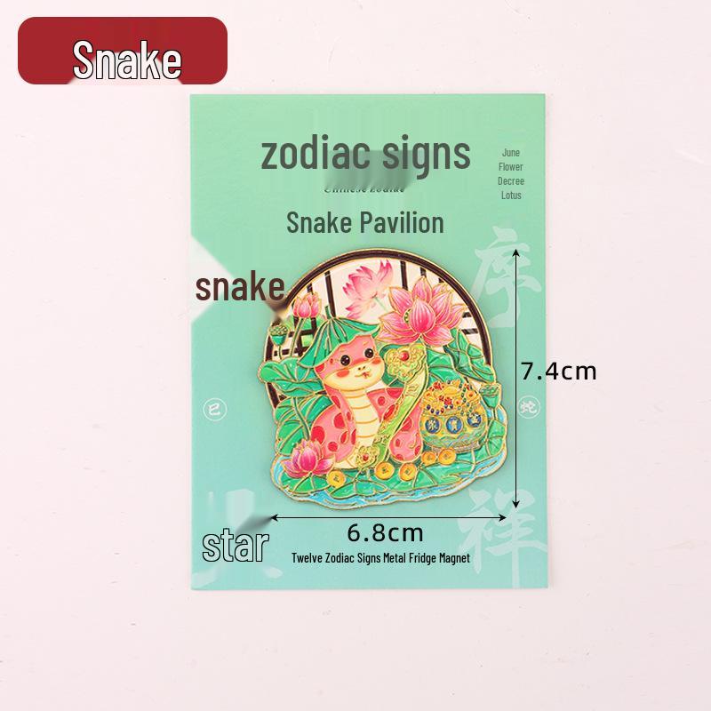 Guochao Zodiac Flower Order Horse Year Metal Refrigerator Magnets - Cultural & Creative Magnetic Stickers Souvenirs for Parties