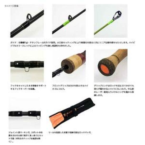 SMITH LTD Be Sticky Trout HM Model 49UL SS4-Custom