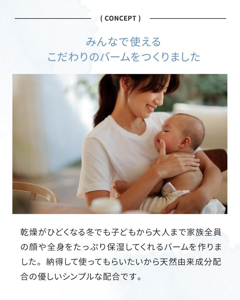 BABY BORN Face Body Balm 50ml &