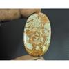 23X48X05MM Natural Bird Eye Jasper Oval Shape Cabochon Loose Gemstone 65Cts. G-294
