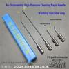 High-Pressure No-Disassembly Water Gun Nozzle for Drum Pulsator Air Conditioner Cleaning
