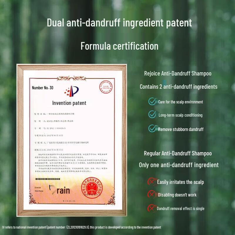 Yujie Forest Wood Scent Anti-Dandruff Shampoo