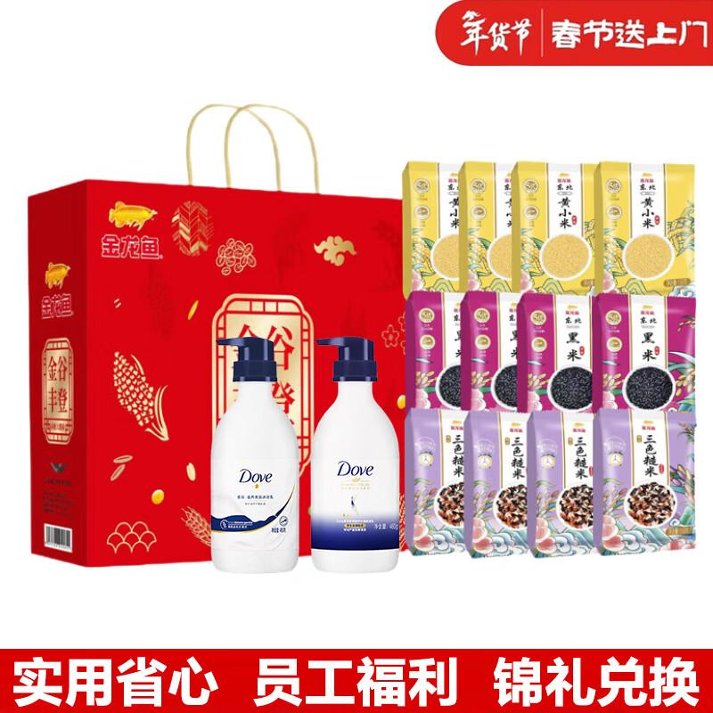 Dove Shower Gel & Shampoo with Arowana Grains Gift Set