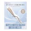 BAYATA Hair Iron 32MM Curling Iron Silk Procote [Does not instantly evaporate moisture, 140C to 220C, negative ions, compatible with overseas