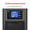 Biaoqi UPS Uninterruptible Power Supply C10KS