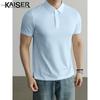 Kaiser Men's Long-Staple Cotton Polo Shirt