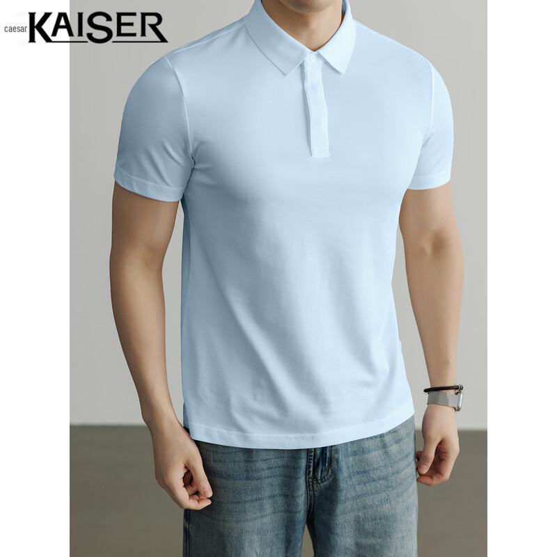 Kaiser Men's Long-Staple Cotton Polo Shirt