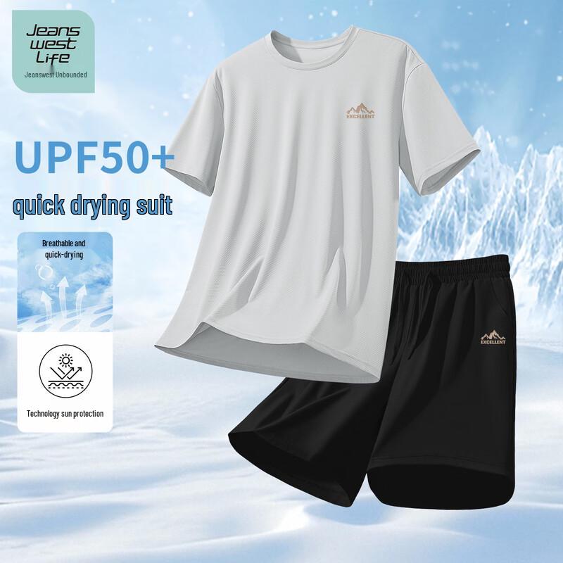 JEANSWEST LIFE Men's Summer UV Protection Quick-Dry Sports Set