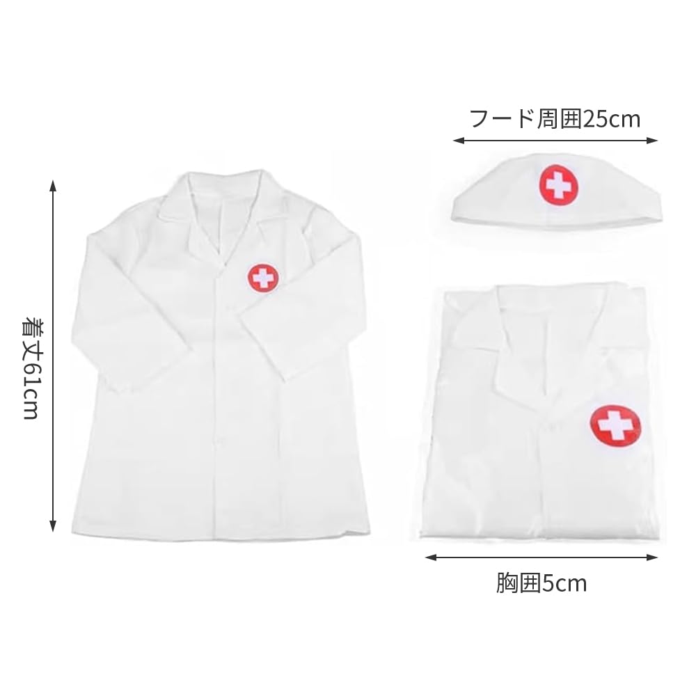 TTETNLY Kids Doctor Costume, Nurse Workwear, Preschool, Pretend Play, White Coat, Role Play, Performance Costume, Unisex (White)
