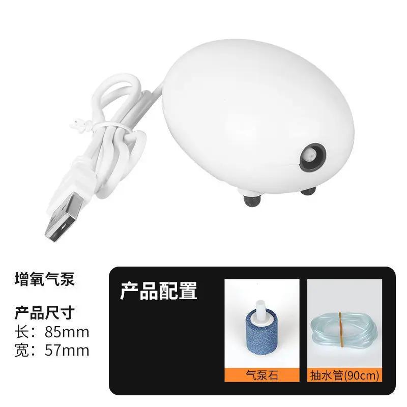 Fishing Automatic Pumping Oxygen Increasing Pump Fish Tank Mute Household Charging Multi-function Outdoor Water Intake