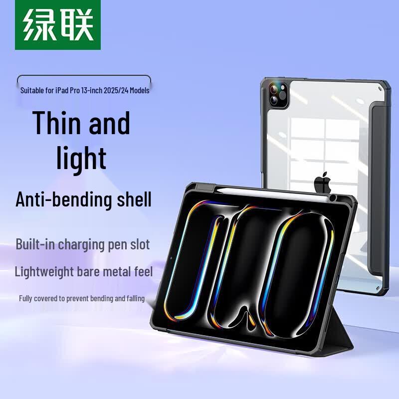 UGREEN iPad Pro 13-inch (2024/2025) Anti-Bend Protective Case with Pen Slot