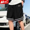 Men's Ice Silk Quick-Dry Basketball Shorts