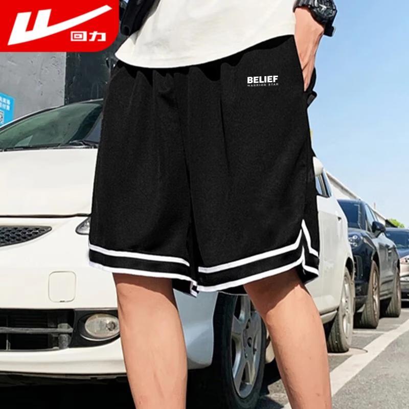 Men's Ice Silk Quick-Dry Basketball Shorts