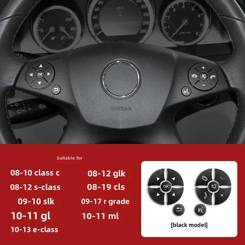 

Наклейка на крышку кнопки подъема стекла автомобиля, стиль панели переключателей для Mercedes Benz ABC Class W204 W212 GLA GLK CLA GL ML GLE O