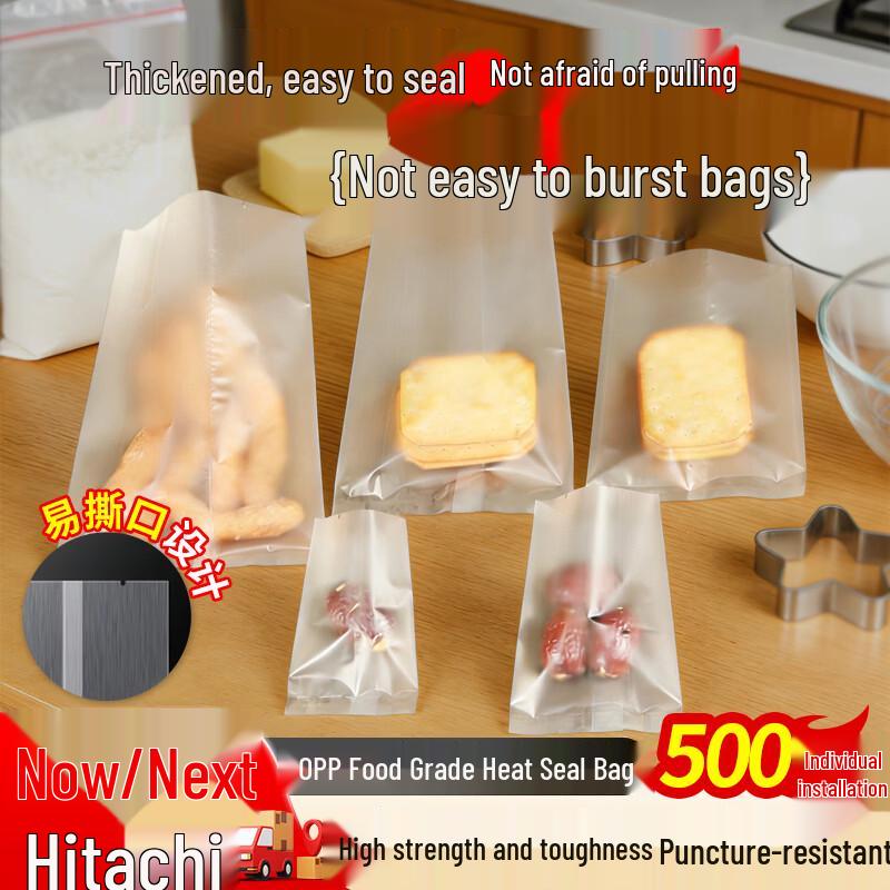 ZhuGu Translucent Frosted Self-Sealing Bags
