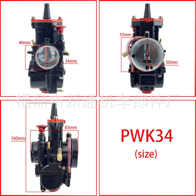 Carburetor for MAIKUNI PWK 21-34mm Motorcycle/ATV