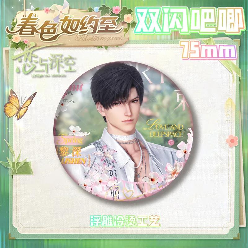 Hot Love and Deepspace Sylus Rafayel Caleb Xavier Zayne Anime Cosplay Spring Round/Rectangular Badge Brooch Pin Collection Gifts