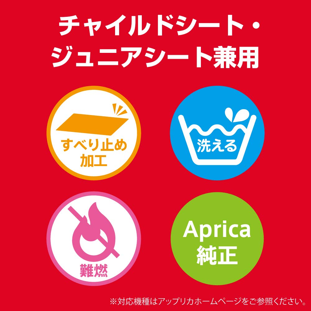 Aprica Child Seat Option Seat Protector Mat, Protects Car Seats from Dirt and Scratches, Compatible with Child and Junior Seats, Genuine (Heathered