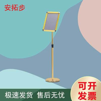 Stainless Steel A4 Floor Display Sign Stand