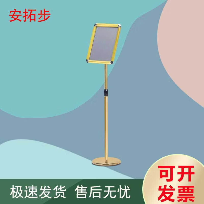 Stainless Steel A4 Floor Display Sign Stand