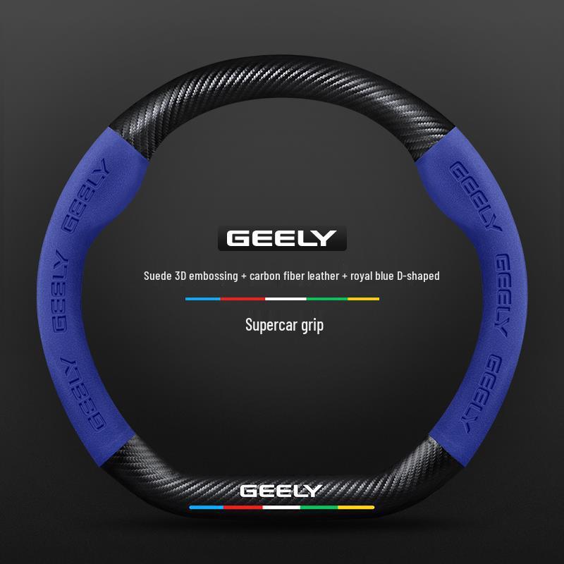 Geely Boyue L Steering Wheel Cover: Pro Suede Carbon Fiber for 2016-2024 Models