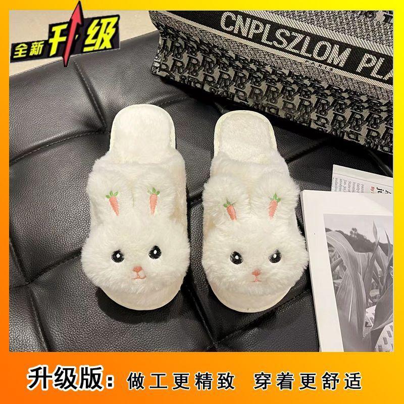 Indoor home non-slip warm plush cotton slippers casual wear soft bottom plush slippers women 2025 autumn and winter