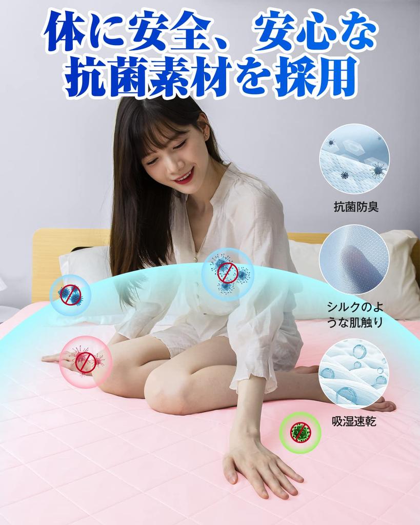 Homwarm Single Bed Cooling Cool to the Summer Cooling Moisture Quick Antibacterial and Cooling Cooling Cooling Save on Cooling Energy Bed Pad x 200